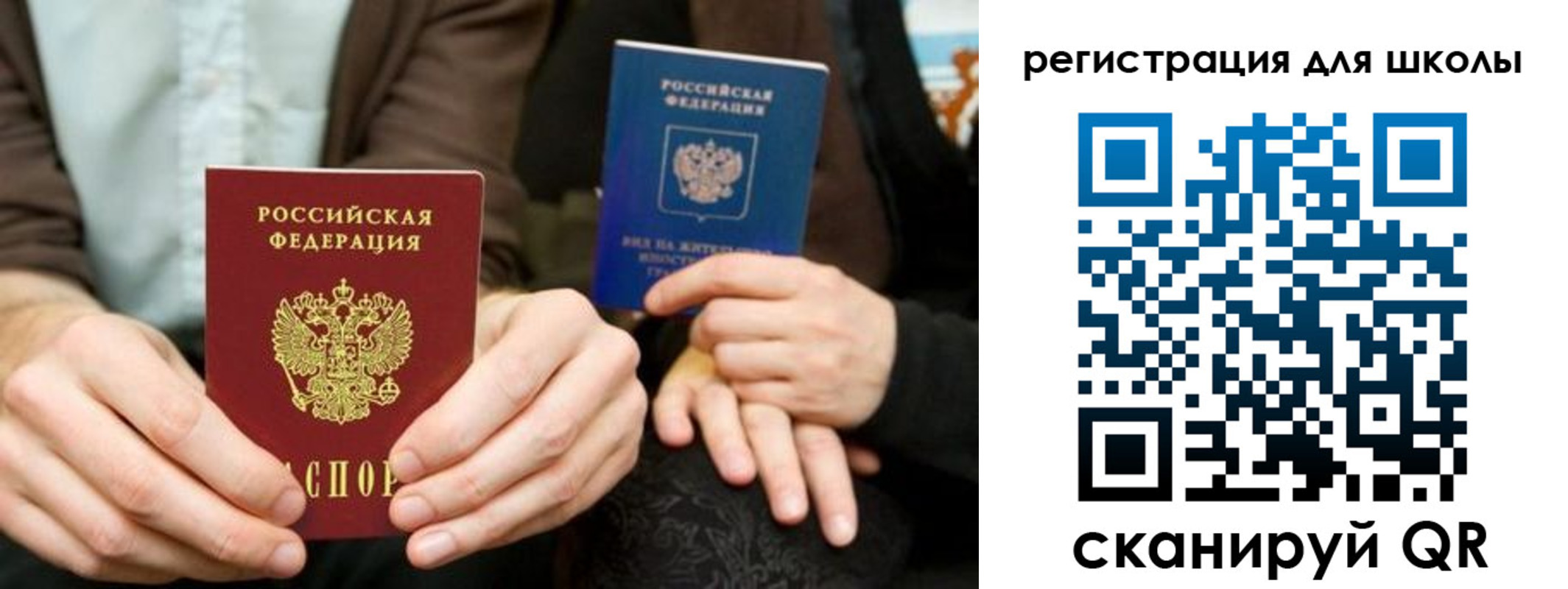 временная регистрация госуслуги в Лобне